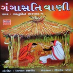 Babu Ahir Songs MP3 Download